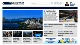 What Chinadaily.com.cn website looks like in 2024 