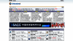 What Chinaunix.net website looks like in 2024 