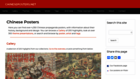 What Chineseposters.net website looks like in 2024 