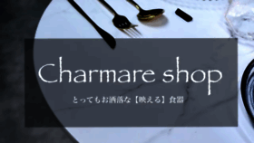 What Charmare.shop website looks like in 2024 