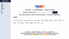 What Ct.vpan123.com website looks like in 2024 