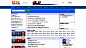 What Cnlaw.net website looked like in 2024 (1 year ago)