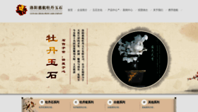 What Ci-hang.com website looks like in 2024 