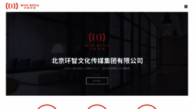 What Co-wise.cn website looks like in 2024 