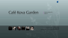 What Cafekova.jp website looks like in 2024 
