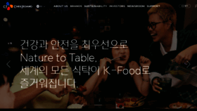 What Cj.co.kr website looked like in 2024 (1 year ago)