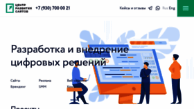 What Crsnn.ru website looks like in 2024 