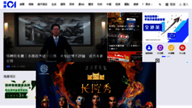 What Cdn.hk01.com website looks like in 2024 