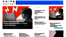 What Chips-journal.ru website looked like in 2024 (1 year ago)