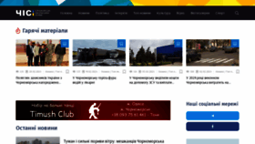 What Chis-chernomorsk.com.ua website looks like in 2024 