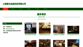 What Cityzhuang.com website looks like in 2024 