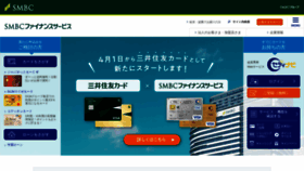 What Cedyna.co.jp website looked like in 2024 (2 years ago)