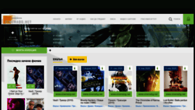 What Cinemabg.net website looks like in 2024 