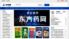 What Chinapharm.com.cn website looks like in 2024 