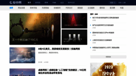 What Chinaventure.com.cn website looks like in 2024 
