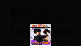 What Comic-walker.com website looked like in 2024 (2 years ago)