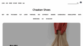 What Chaakan.jp website looks like in 2024 