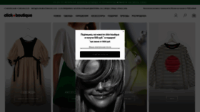 What Click-boutique.ru website looks like in 2024 