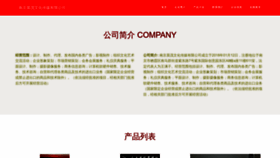 What Cmwh33.com website looks like in 2024 