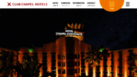 What Chapel-hotel.co.jp website looks like in 2024 
