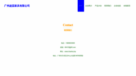 What Chaolnq.top website looks like in 2024 
