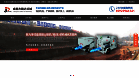 What Cdjrdjx.cn website looks like in 2024 