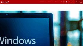 What Chip.com.tr website looked like in 2024 (1 year ago)