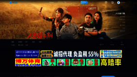 What Classic.uvod.tv website looked like in 2024 (1 year ago)