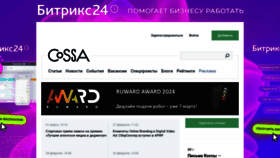 What Cossa.ru website looked like in 2024 (2 years ago)