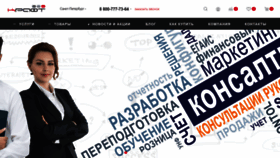 What Craftspb.ru website looks like in 2024 