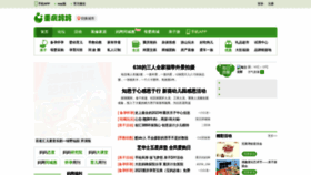 What Cqmama.net website looked like in 2024 (2 years ago)