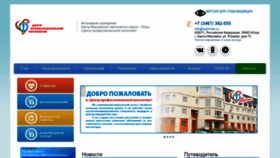 What Cpphmao.ru website looks like in 2024 