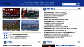 What Cnbridge.cn website looked like in 2024 (1 year ago)
