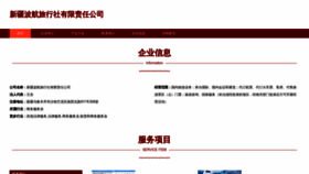 What Cits04.com website looks like in 2024 