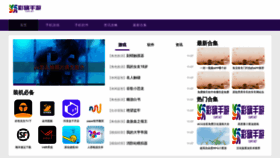 What Cqipc.net website looked like in 2024 (1 year ago)
