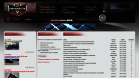 What Chrysler-dodge.ru website looks like in 2024 