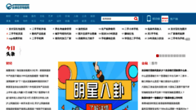 What Ceeh.com.cn website looks like in 2024 