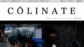 What Colinate.co website looks like in 2024 