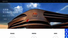 What Ciya.cn website looked like in 2024 (1 year ago)