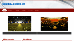 What Chk629city.com website looks like in 2024 
