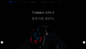 What Chumenwenwen.com website looks like in 2024 