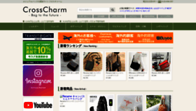 What Crosscharm.jp website looks like in 2024 