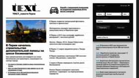 What Chitaitext.ru website looks like in 2024 