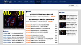 What Cqgseb.cn website looks like in 2024 