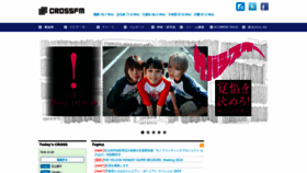 What Crossfm.co.jp website looks like in 2024 
