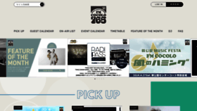 What Cocolo.jp website looks like in 2024 