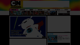 What Cartoon.co.jp website looks like in 2024 