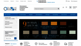 What Classic-perm.ru website looks like in 2024 