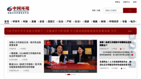 What Cenews.com.cn website looks like in 2024 