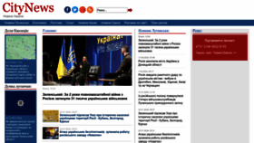 What Citynews.net.ua website looks like in 2024 